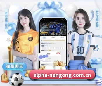 南宫28的故事 - 体育资讯内容服务